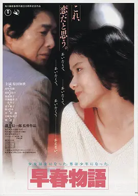 零号·剧场版 2024