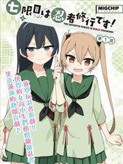 夜班 纪实短剧全集免费观看