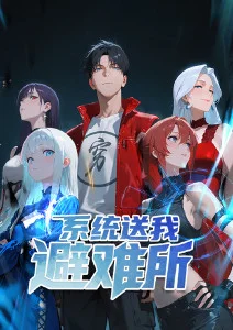 星屑列车 动漫全集手机在线观看